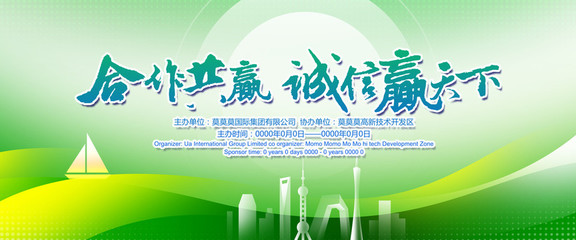 節(jié)能環(huán)保 從宣傳海報(bào)到技術(shù)開(kāi)發(fā)的雙重路徑
