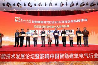 第六屆建筑電氣與智能化節(jié)能技術(shù)發(fā)展論壇 聚焦節(jié)能環(huán)保技術(shù)開(kāi)發(fā)新路徑