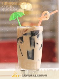 合肥潤爾餐飲管理有限公司 沖飲品與餐飲服務(wù)產(chǎn)品列表