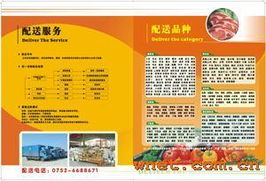 盈豐泰飲食服務管理公司 專業餐飲服務，打造卓越用餐體驗