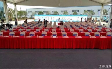 會展策劃公司的策劃方法與公關活動策劃全解析
